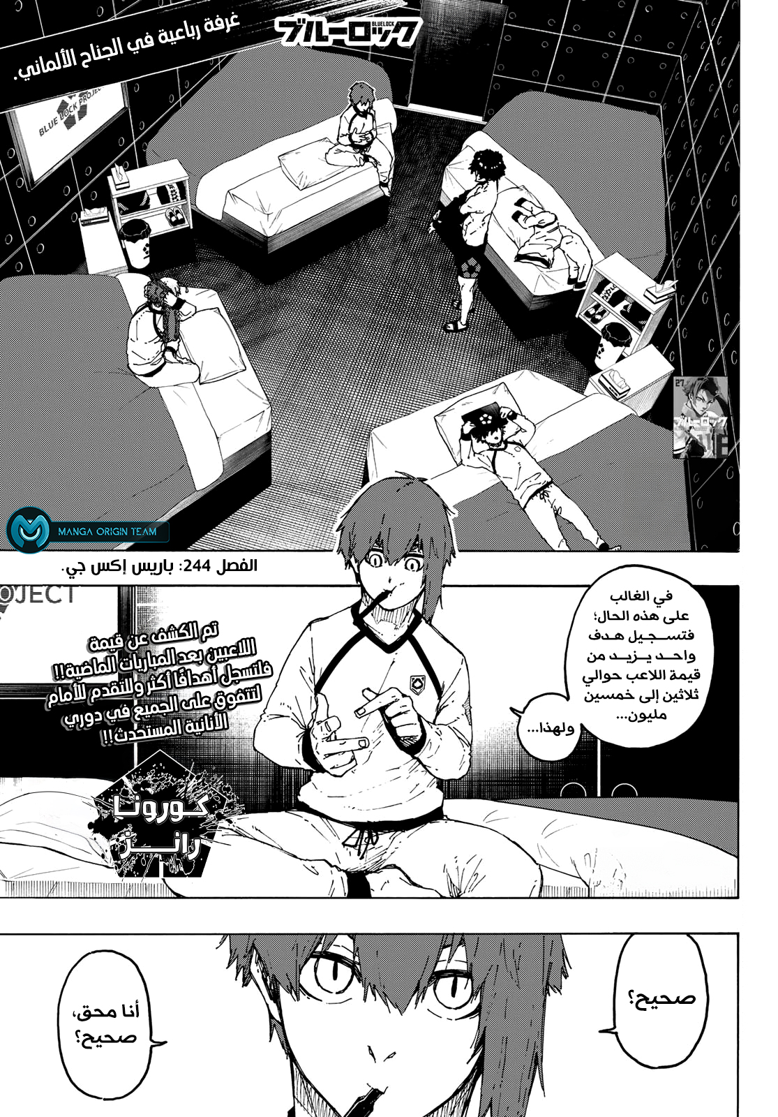 Comic page