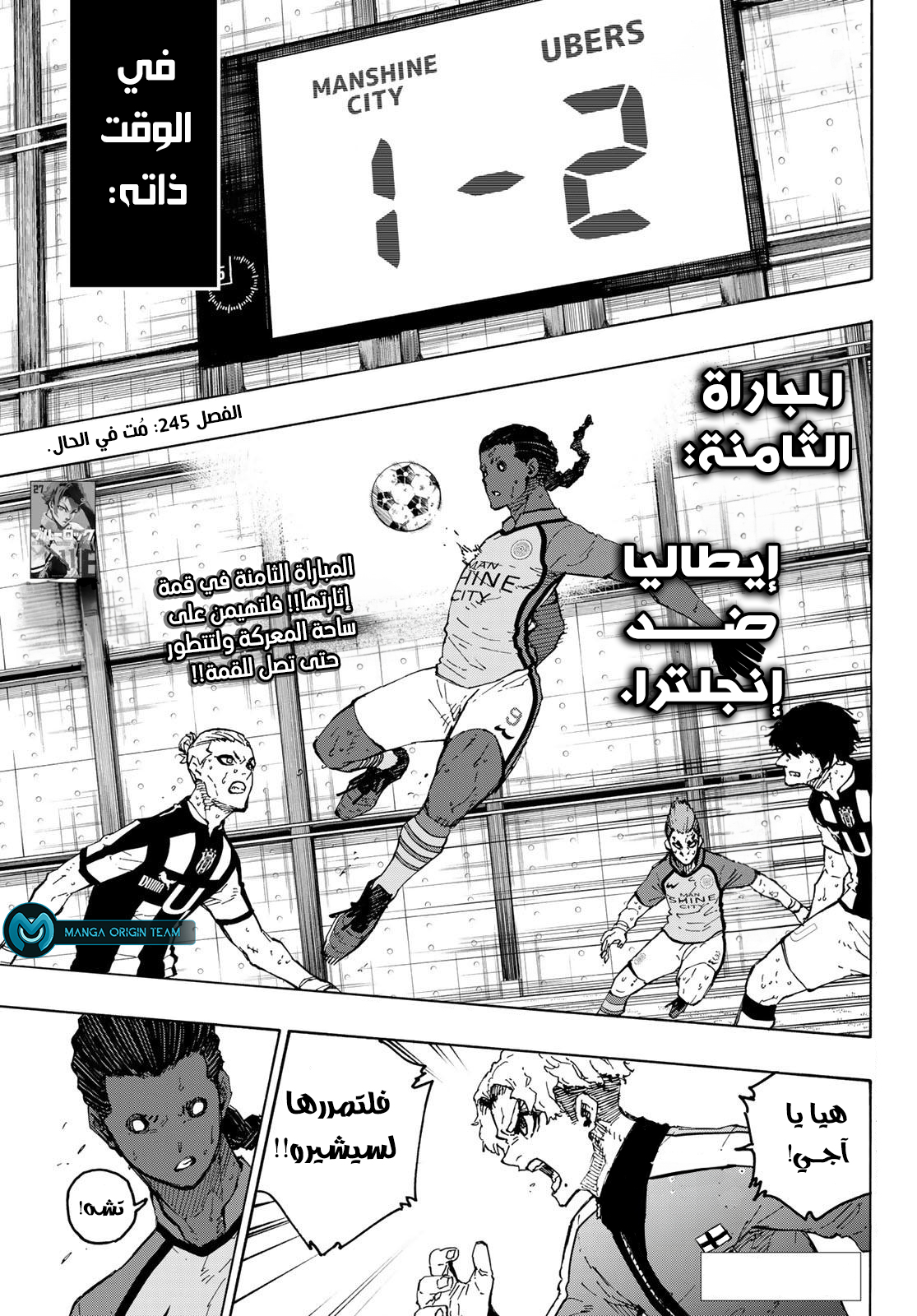 Comic page