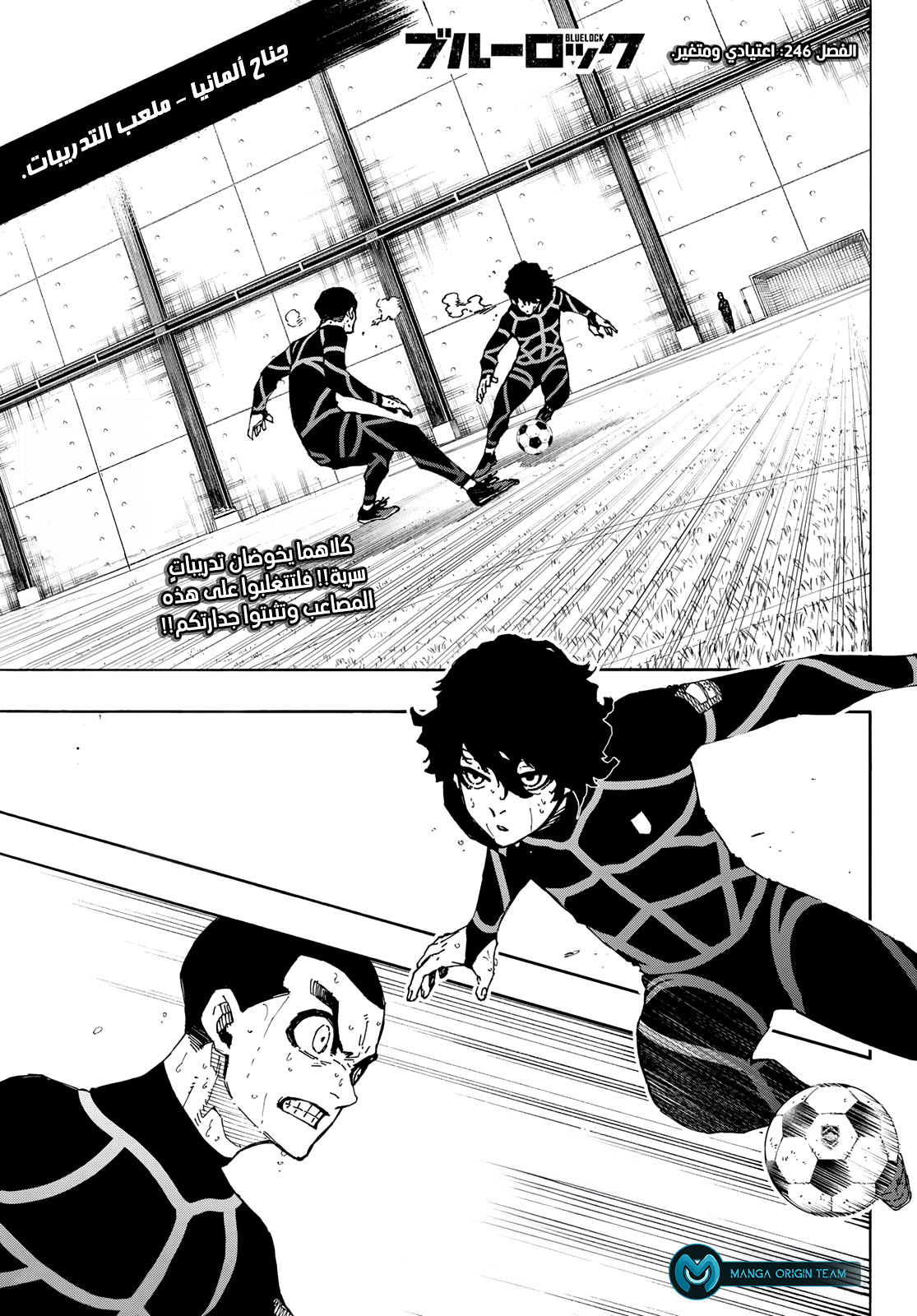 Comic page