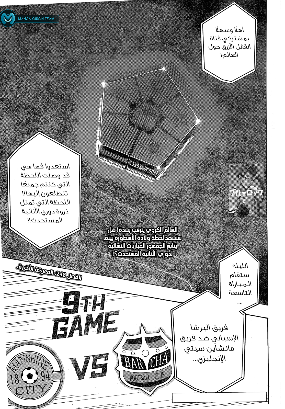 Comic page