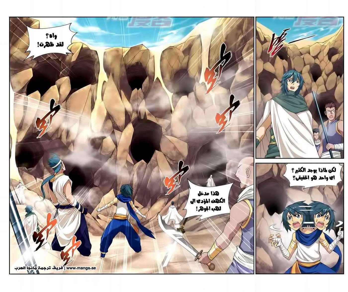 Comic page