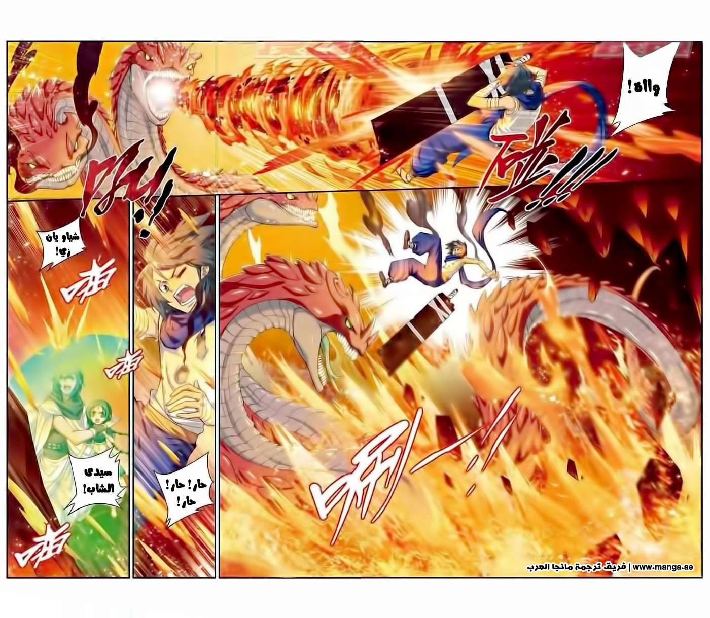 Comic page
