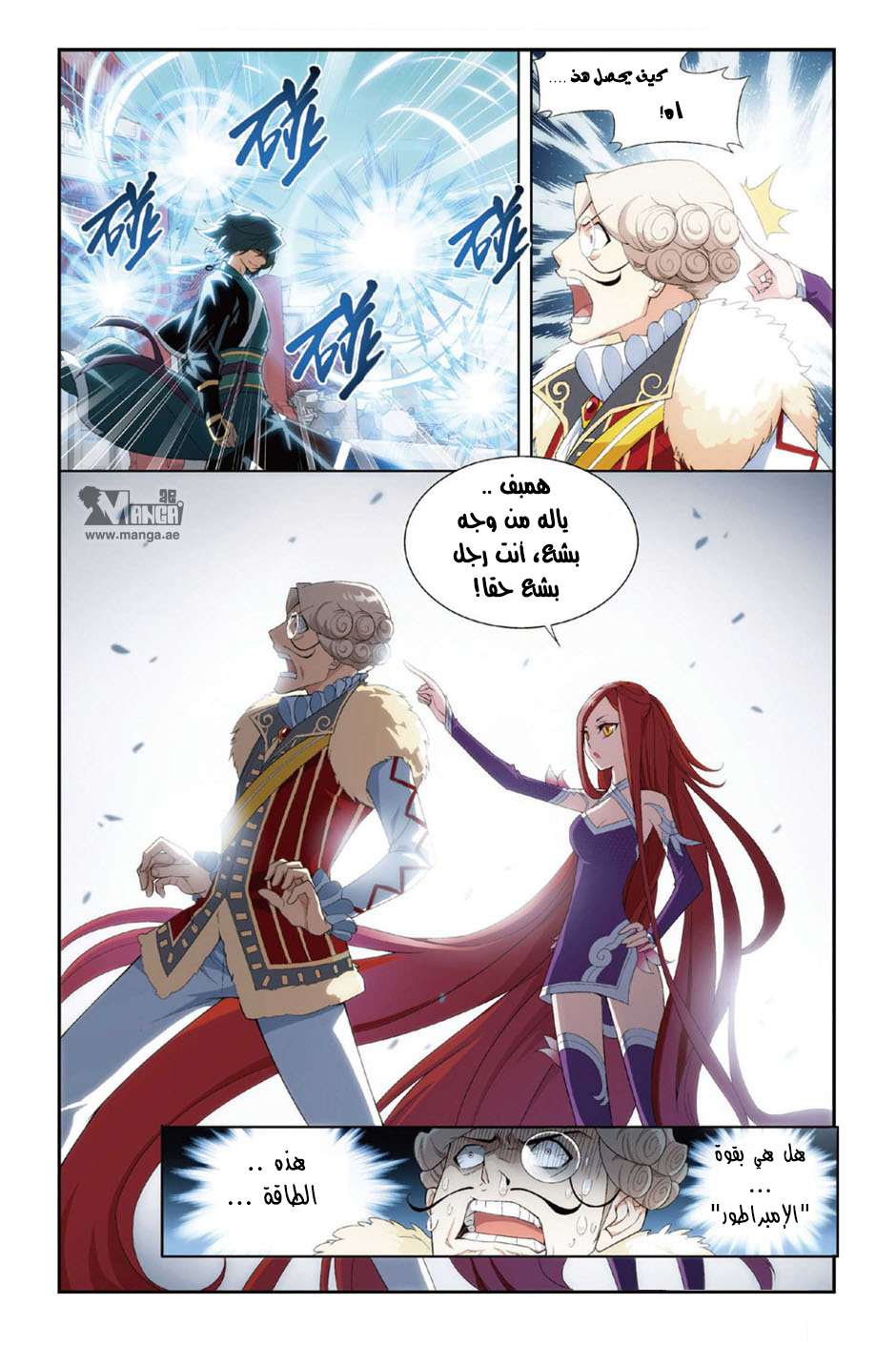 Comic page