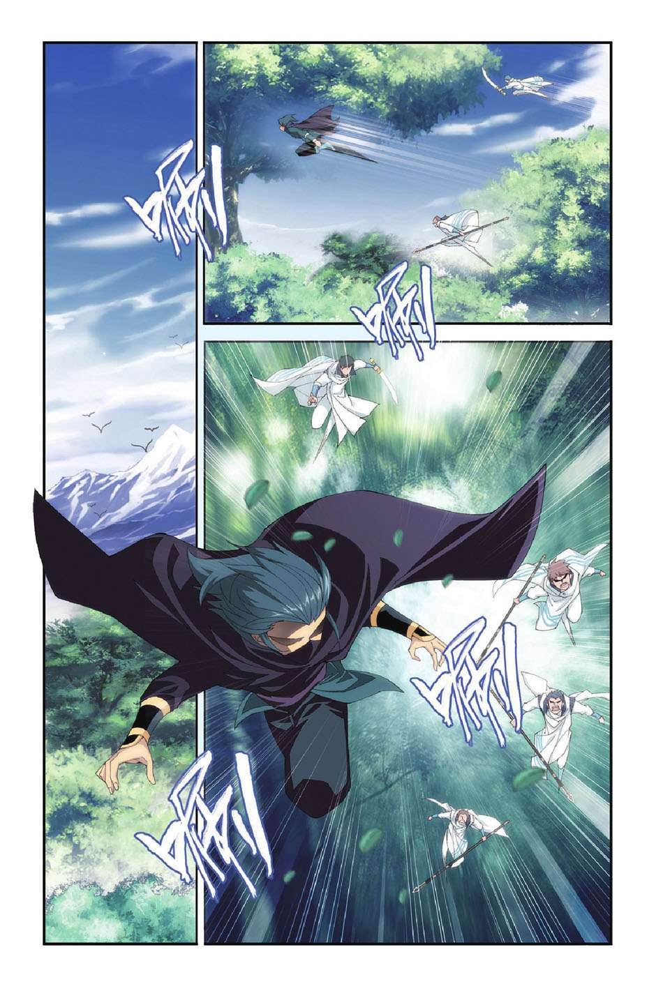 Comic page
