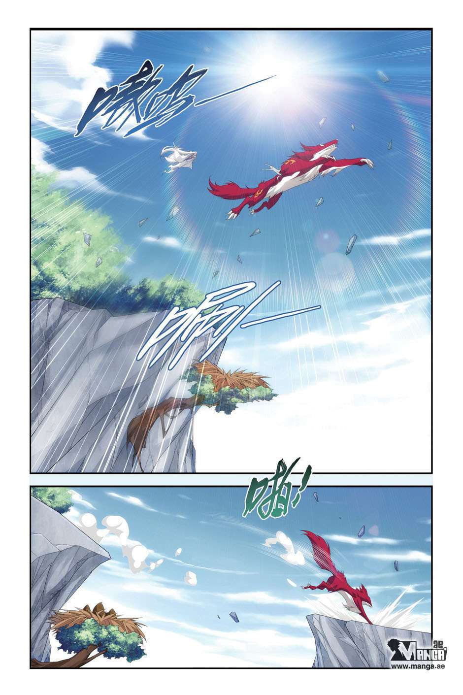 Comic page