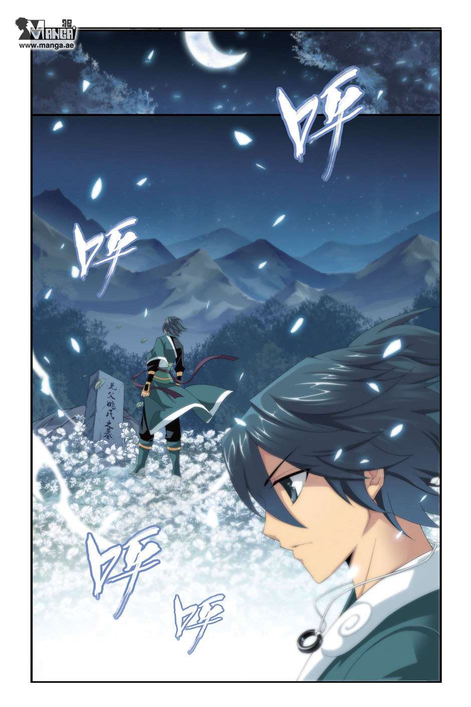 Comic page