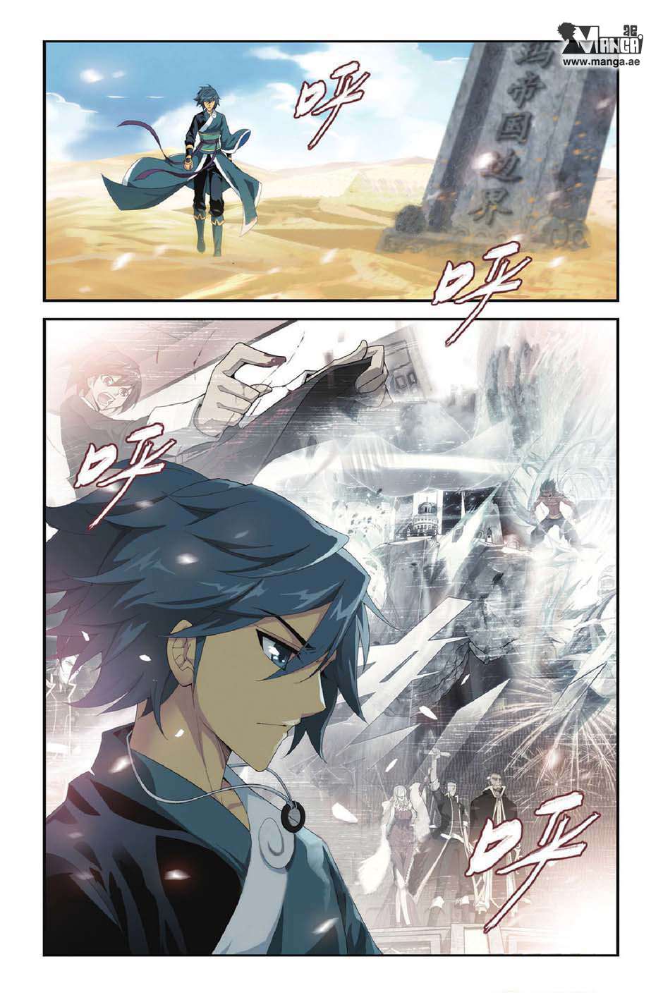 Comic page