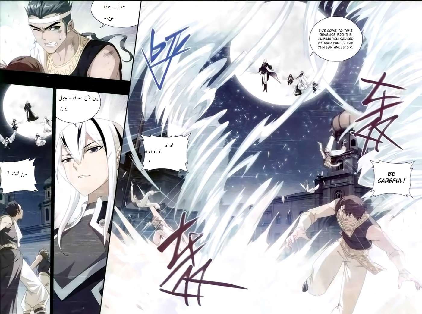 Comic page