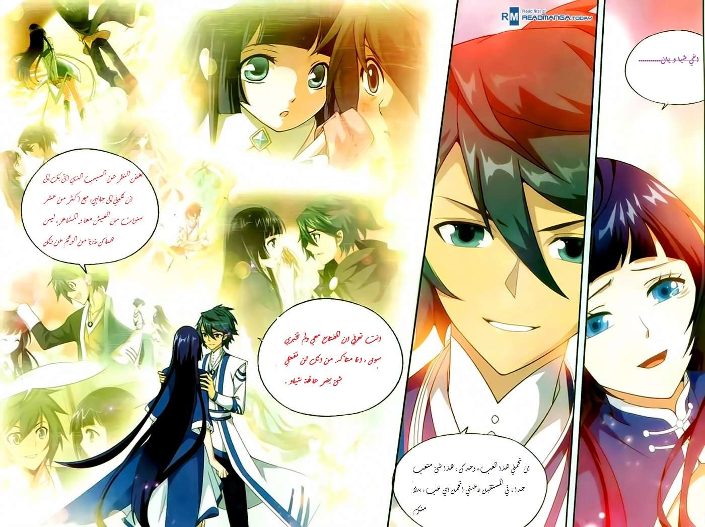 Comic page