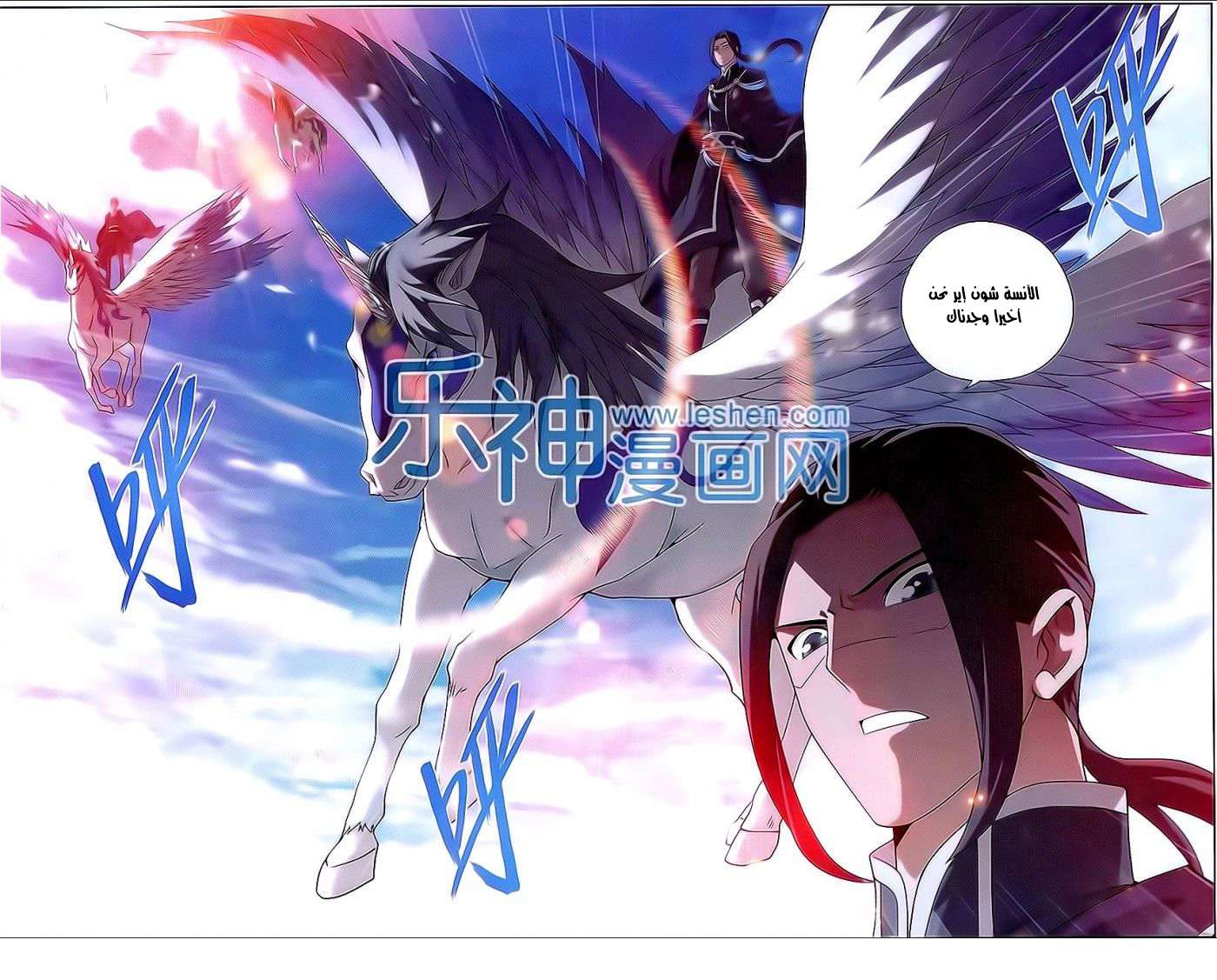 Comic page
