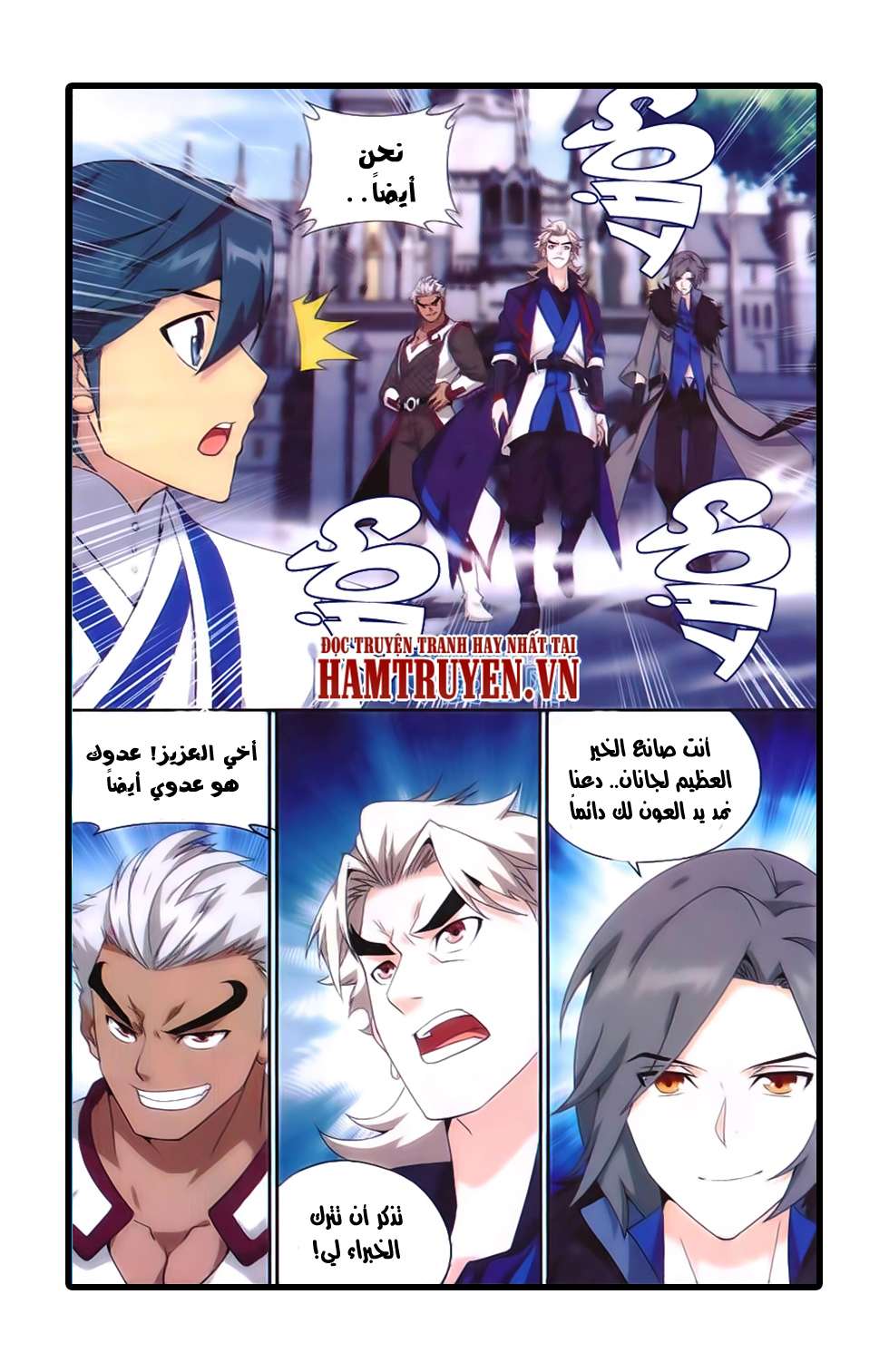 Comic page