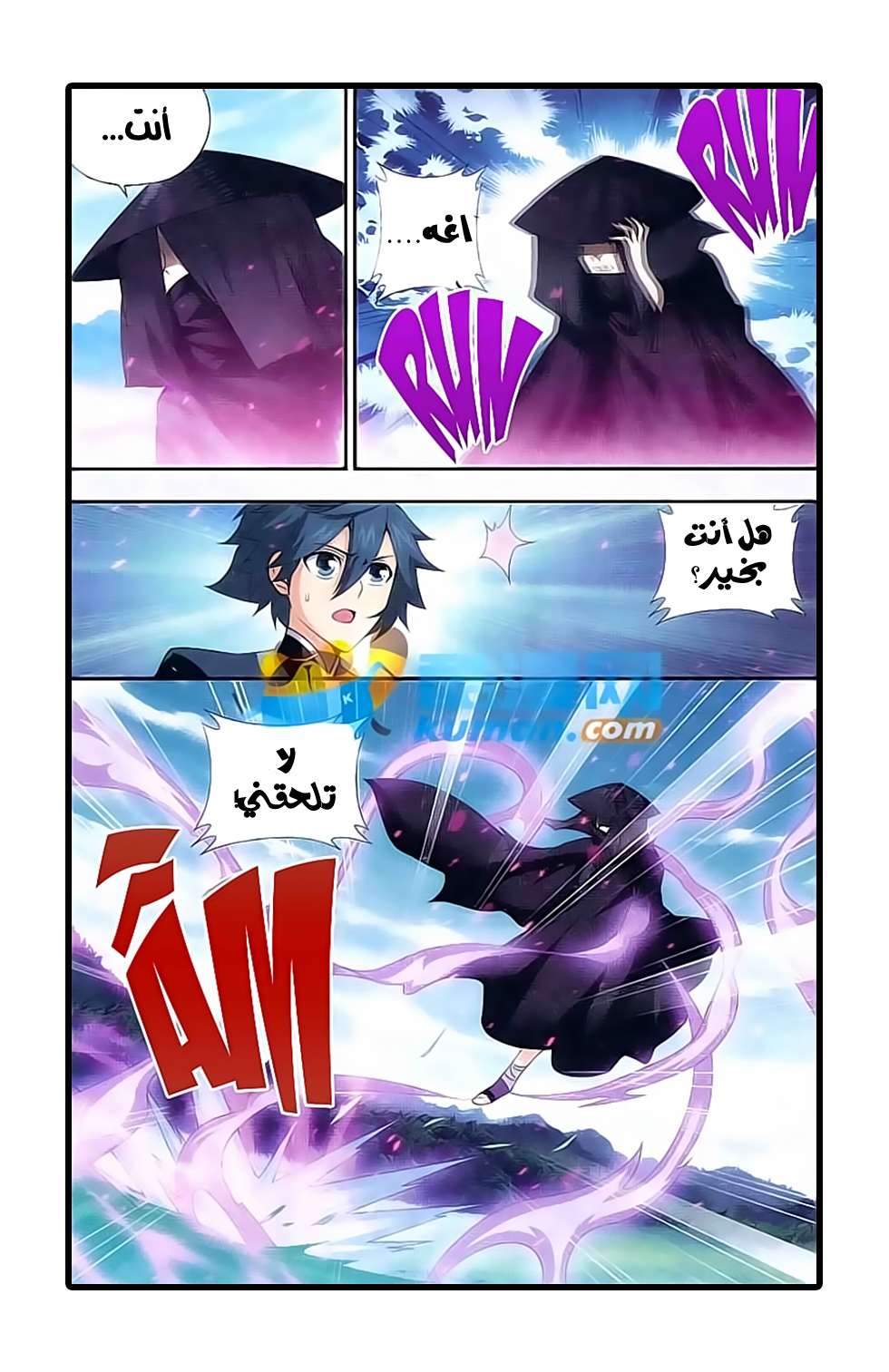 Comic page