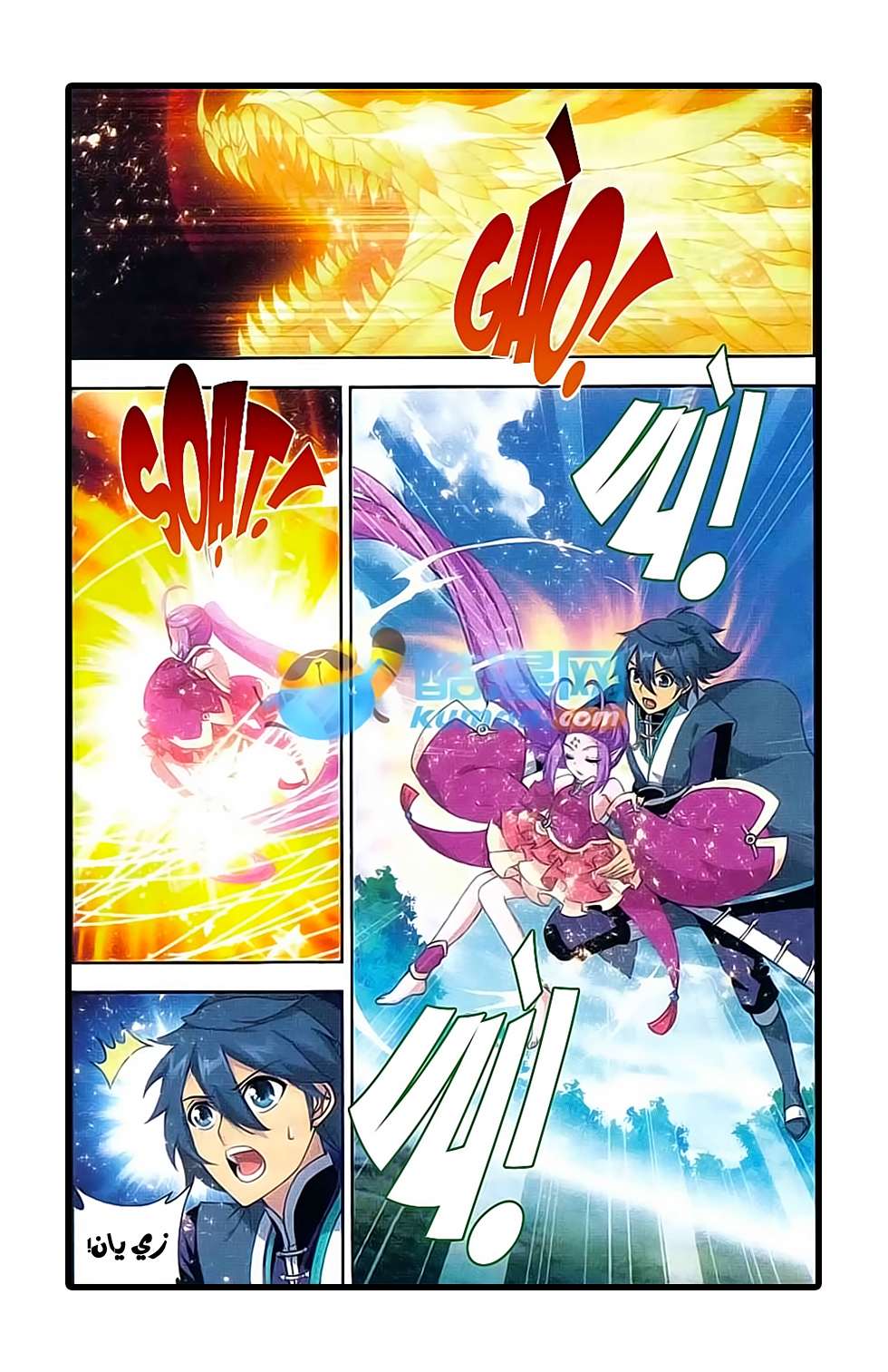 Comic page
