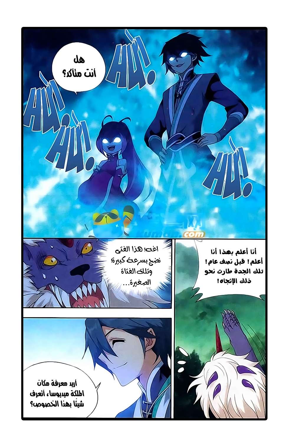 Comic page