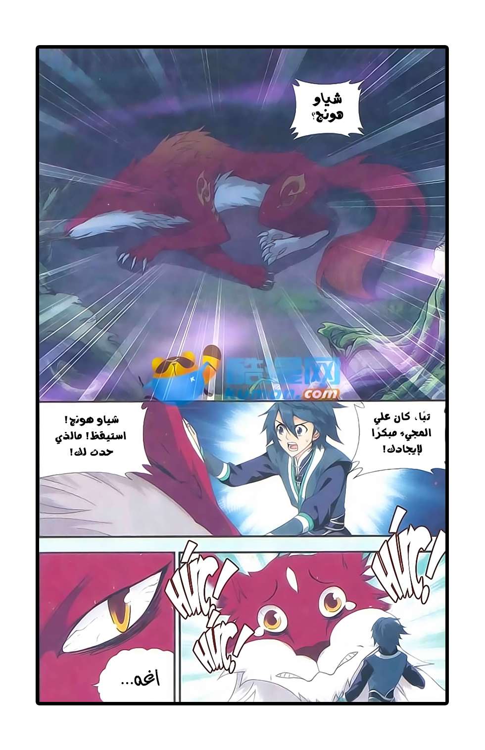 Comic page