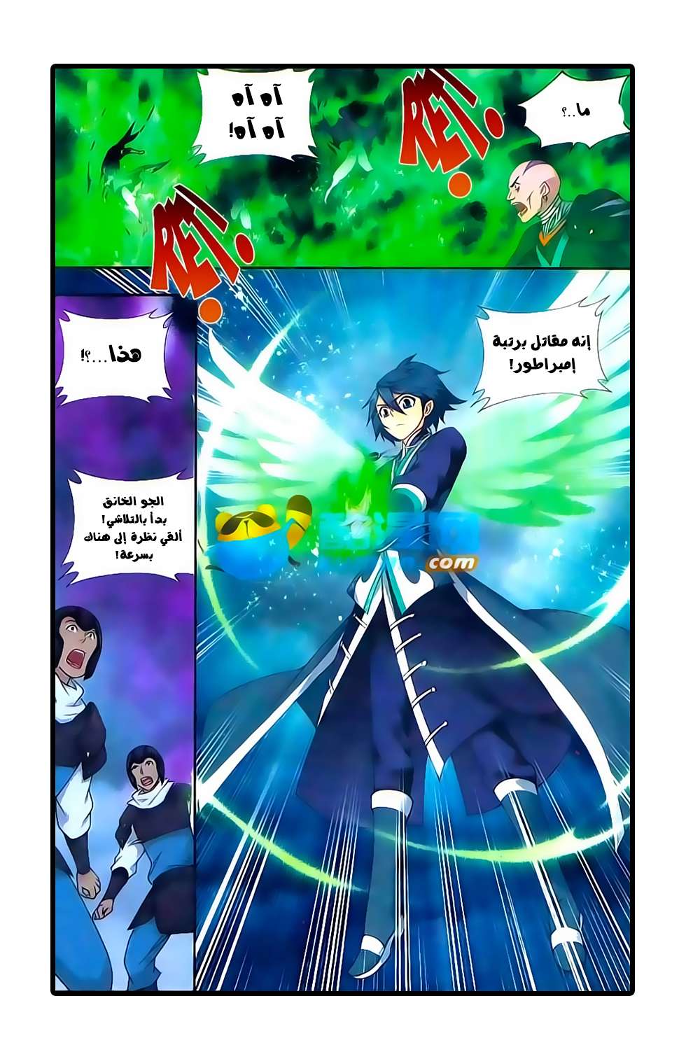 Comic page