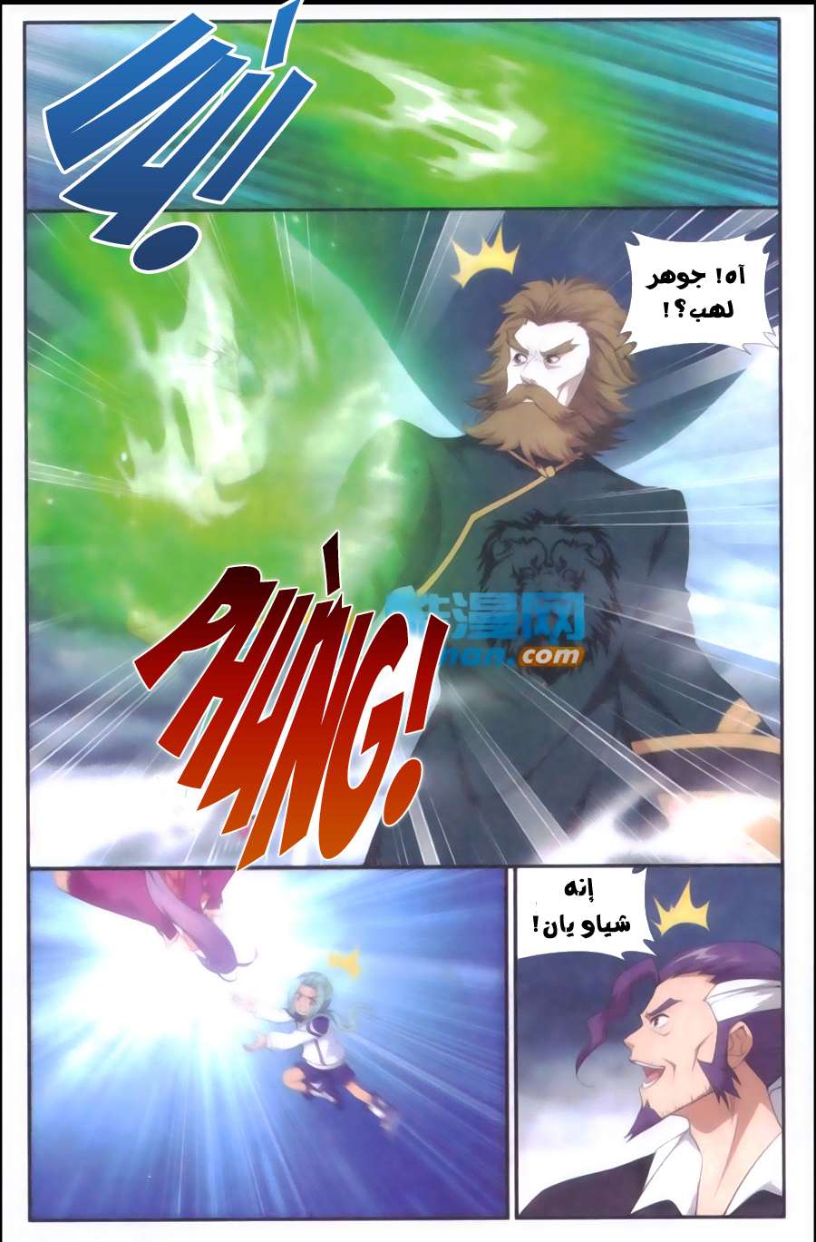 Comic page