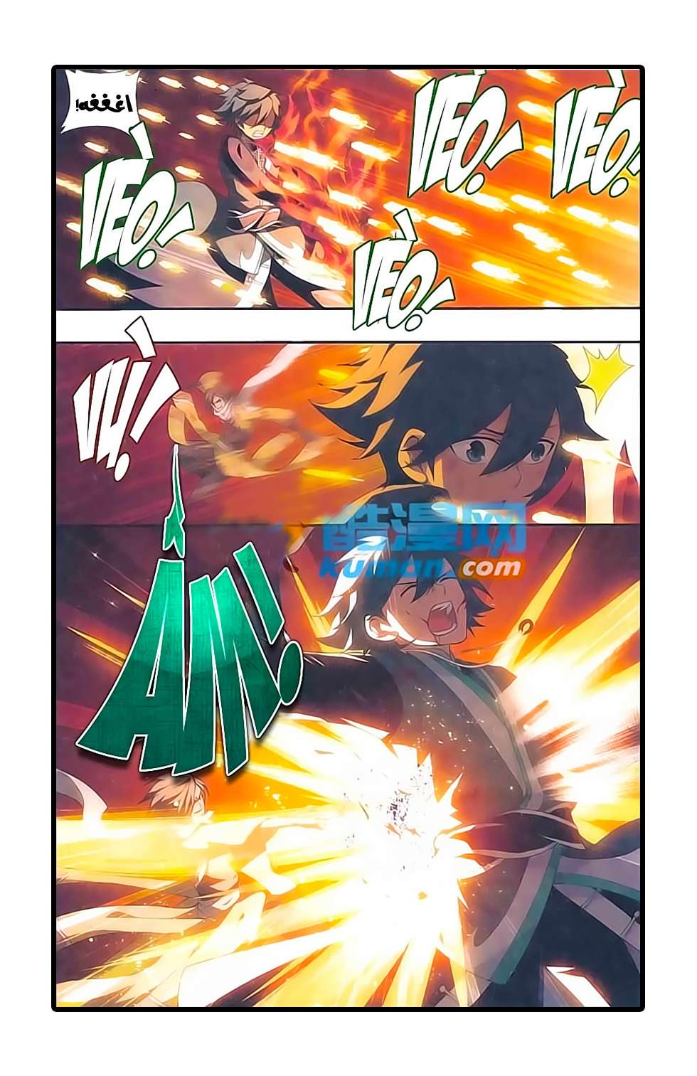 Comic page