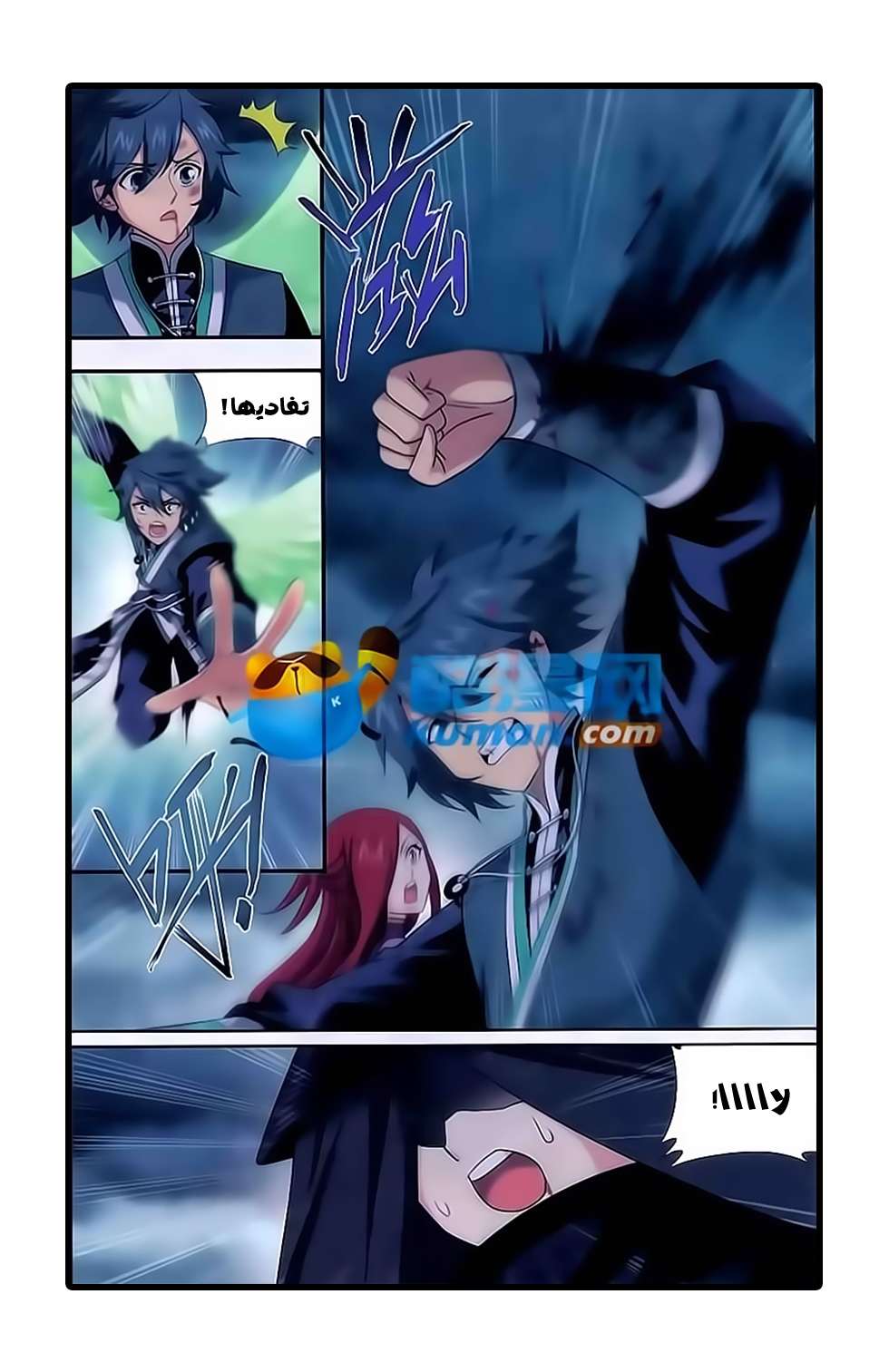 Comic page