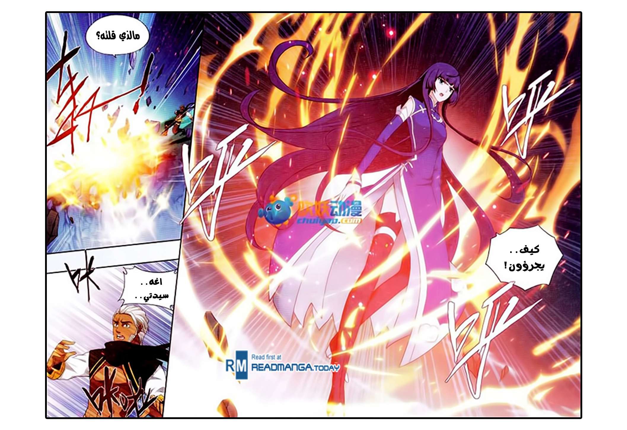 Comic page