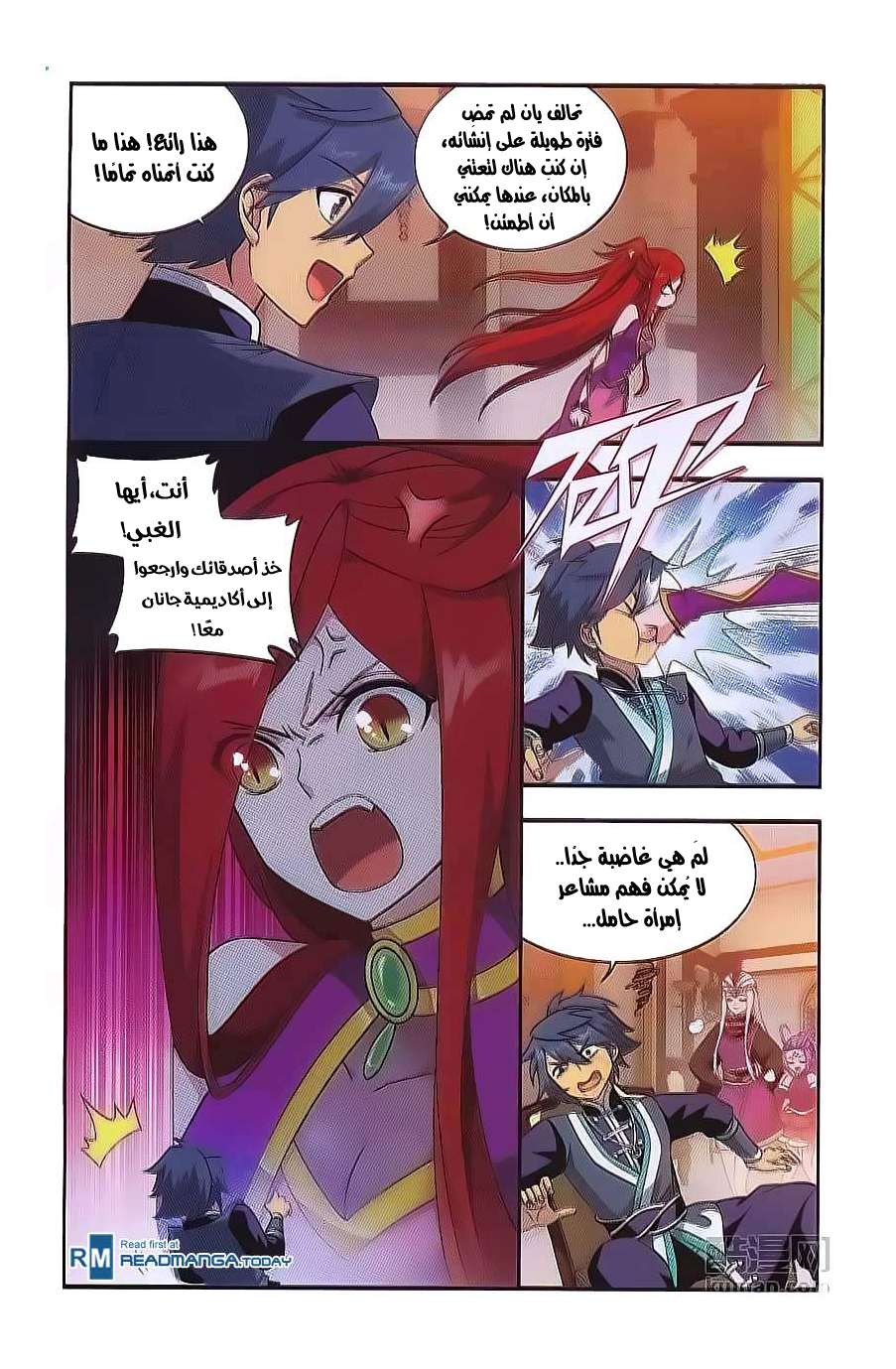 Comic page