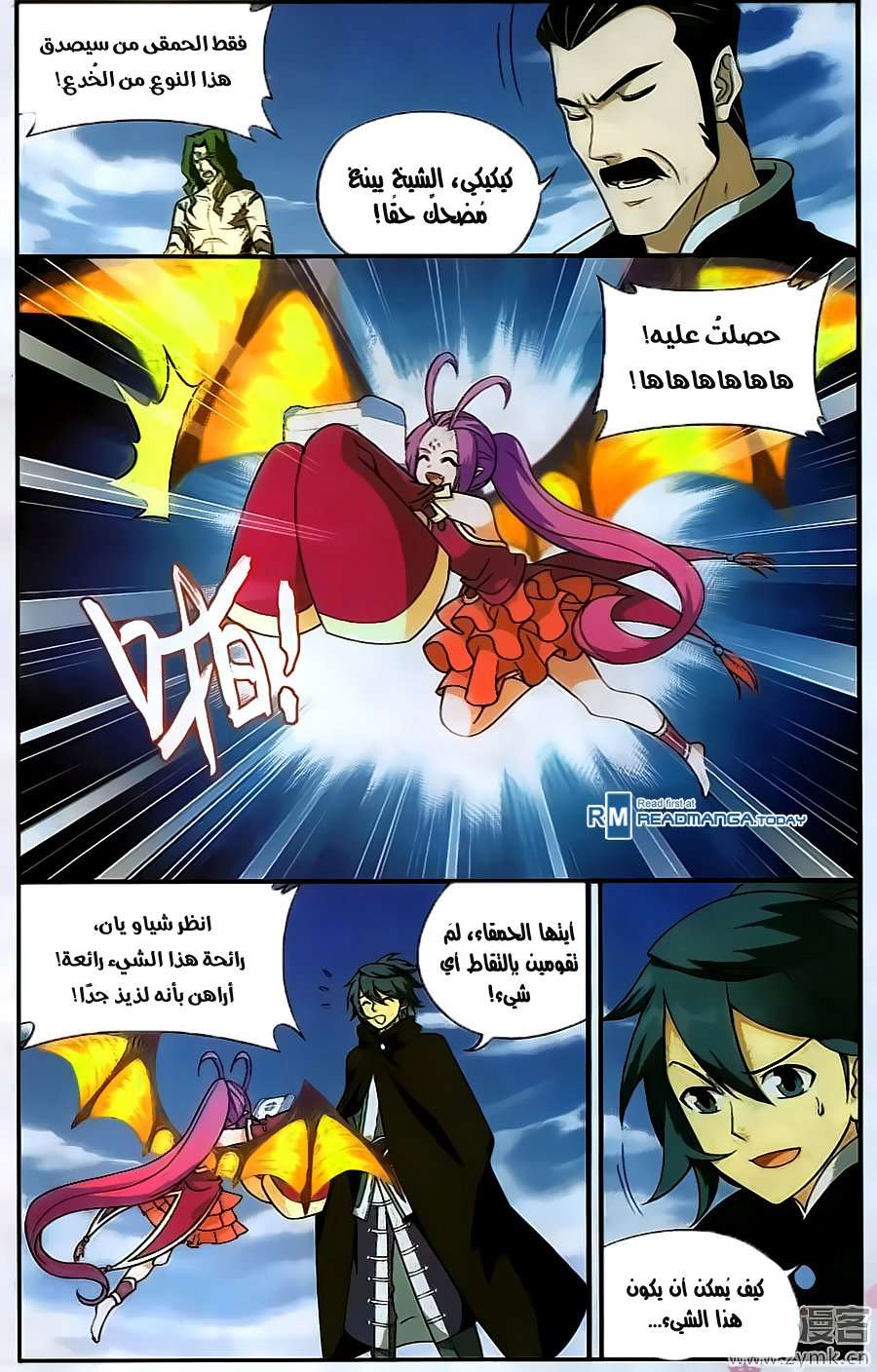Comic page