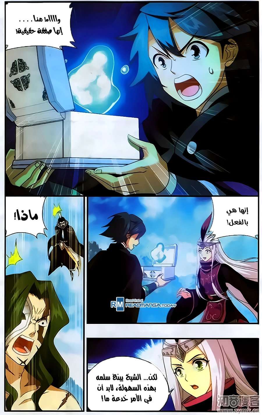 Comic page