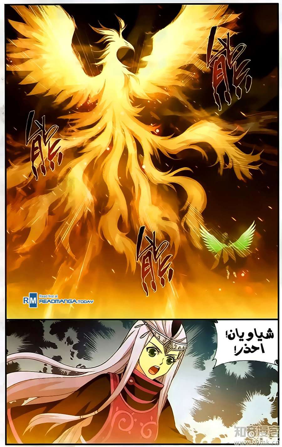 Comic page