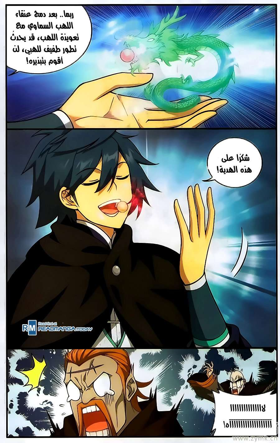 Comic page