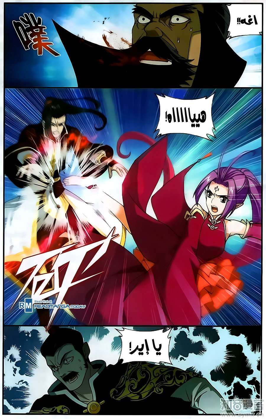 Comic page