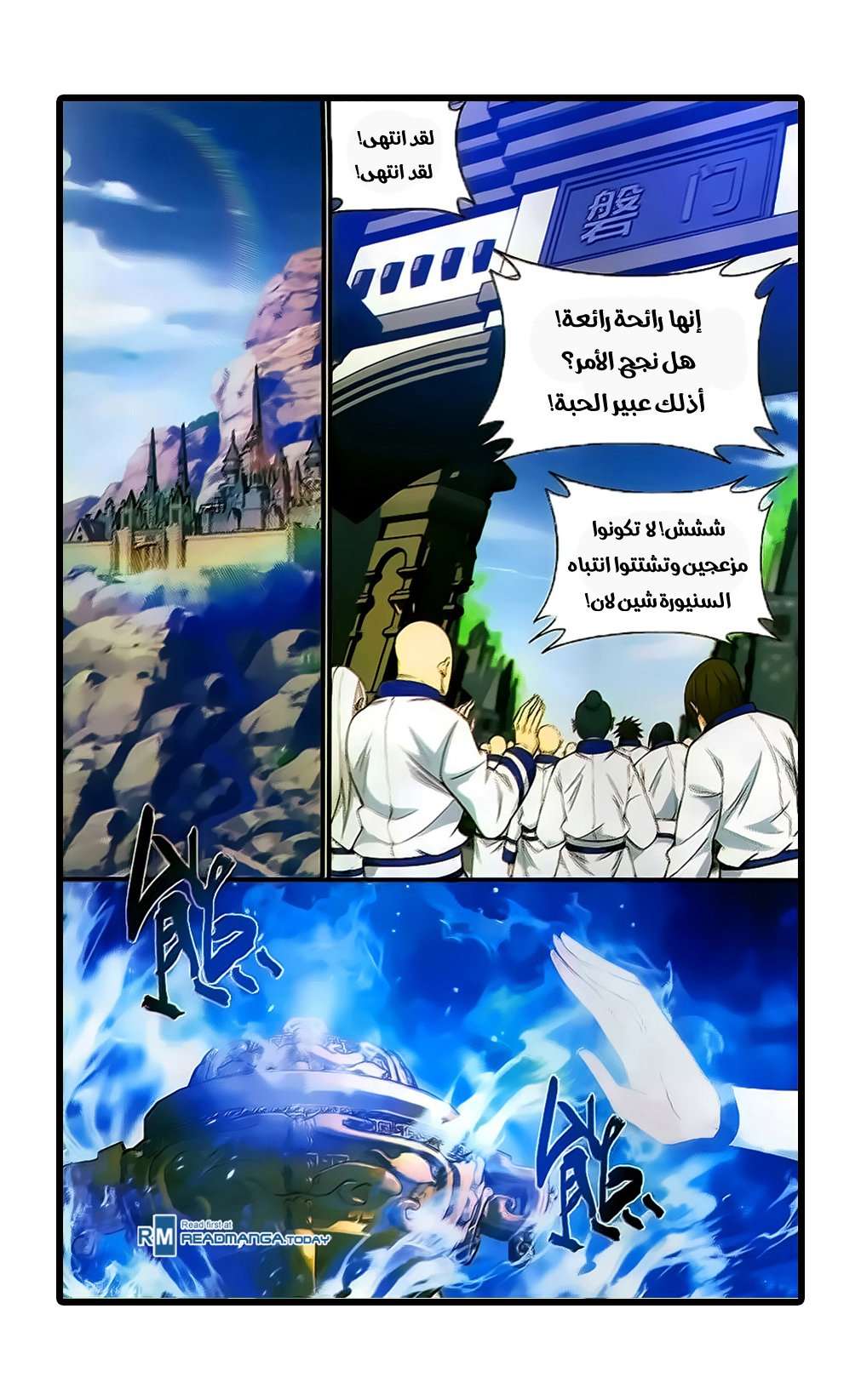 Comic page