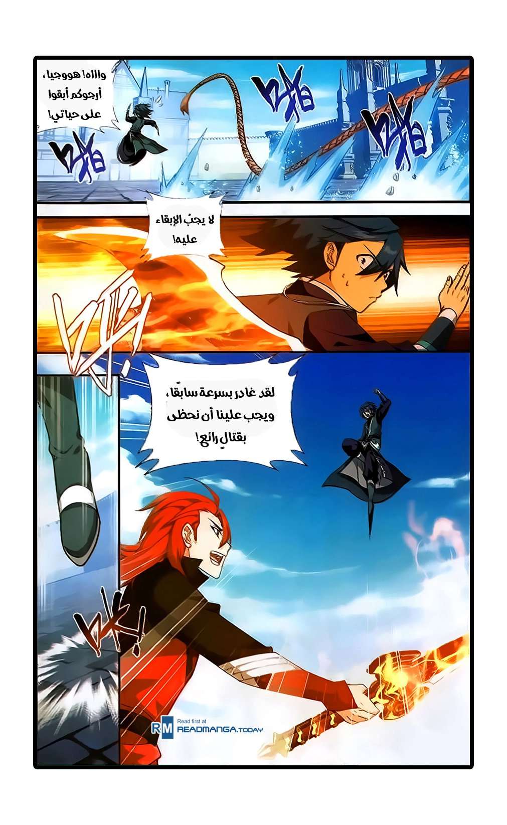 Comic page
