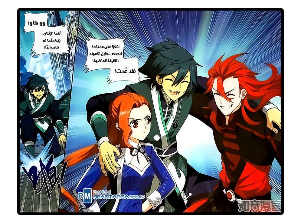 Comic page