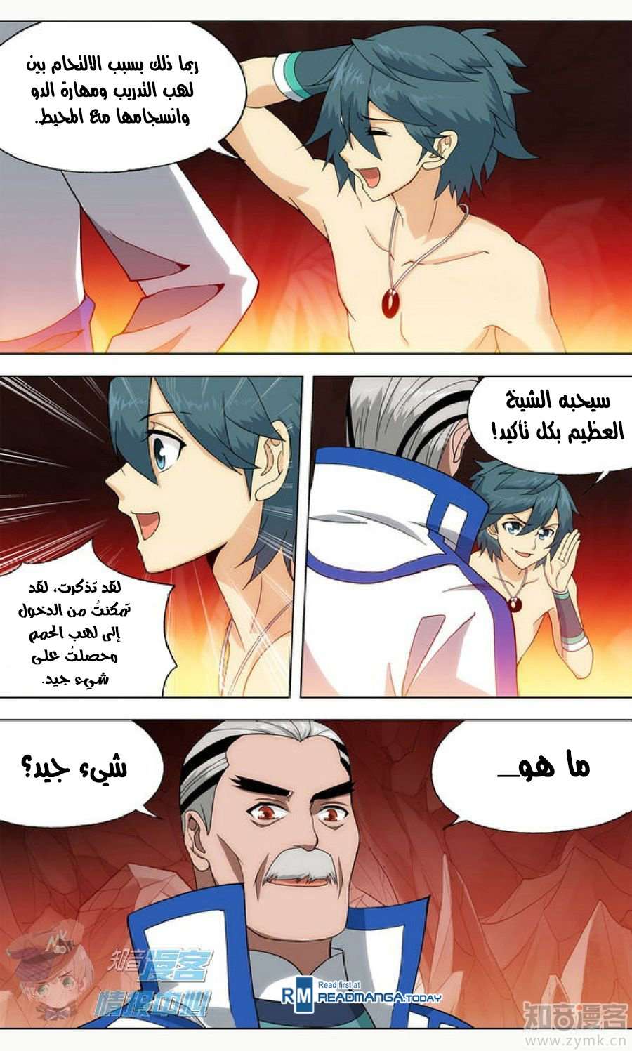 Comic page