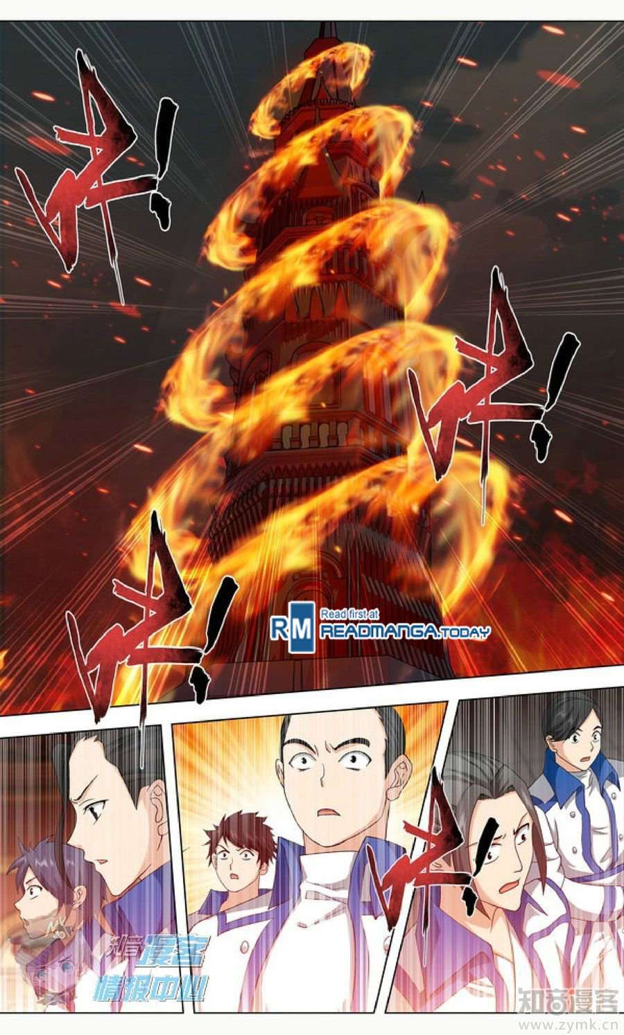 Comic page