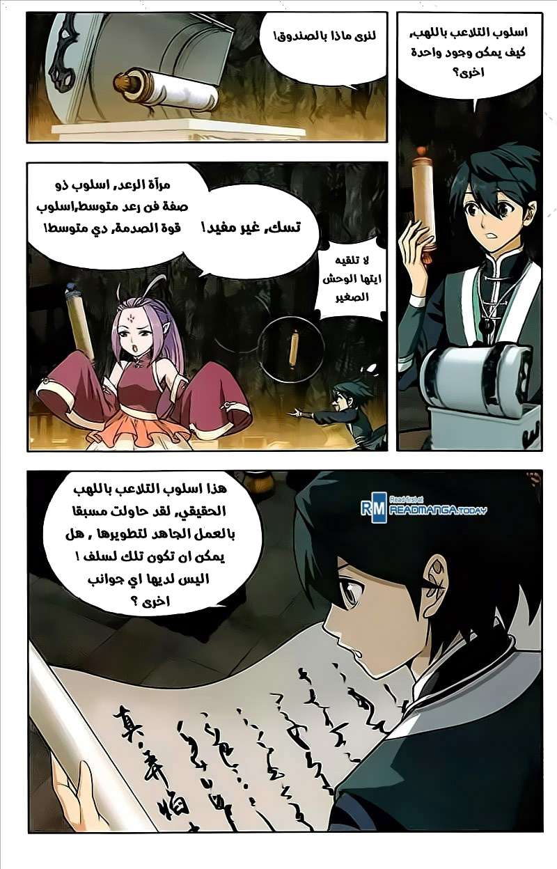 Comic page