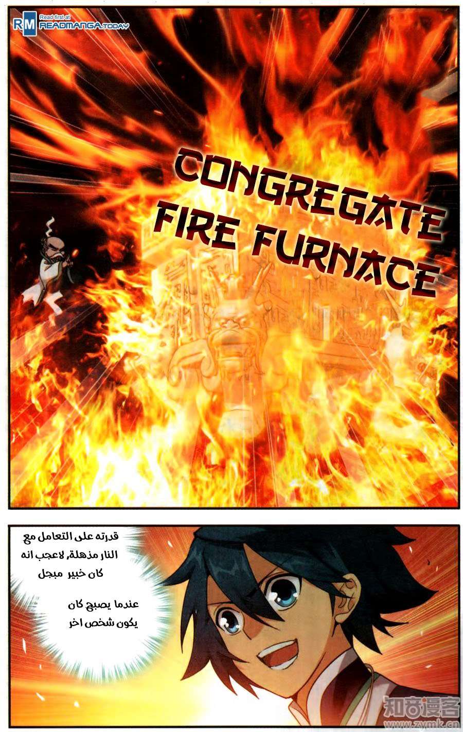 Comic page