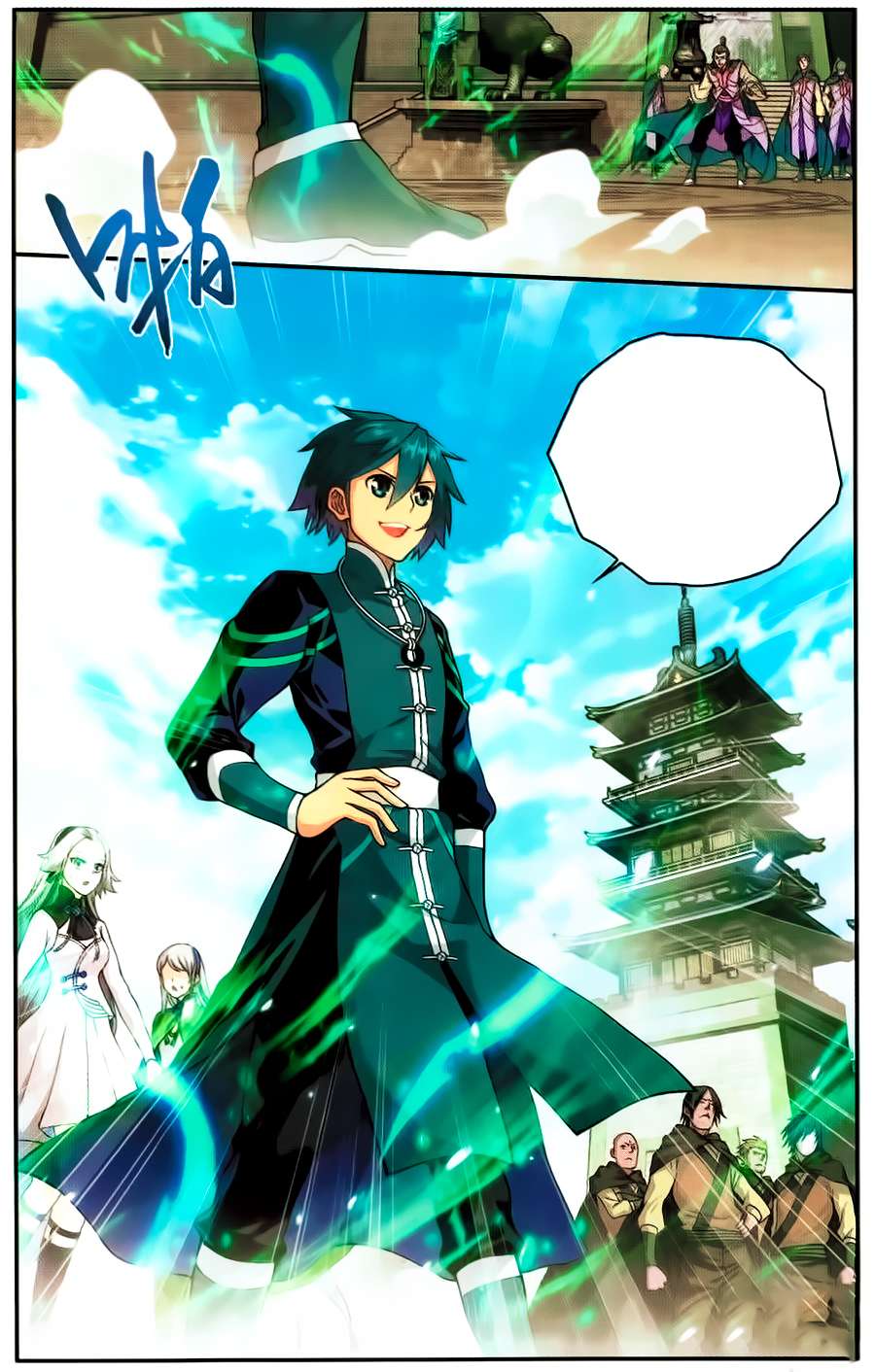Comic page