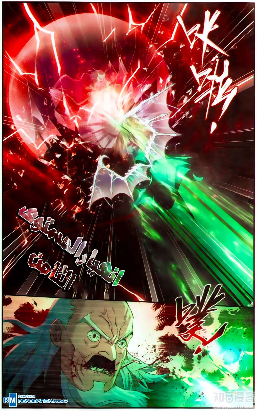 Comic page