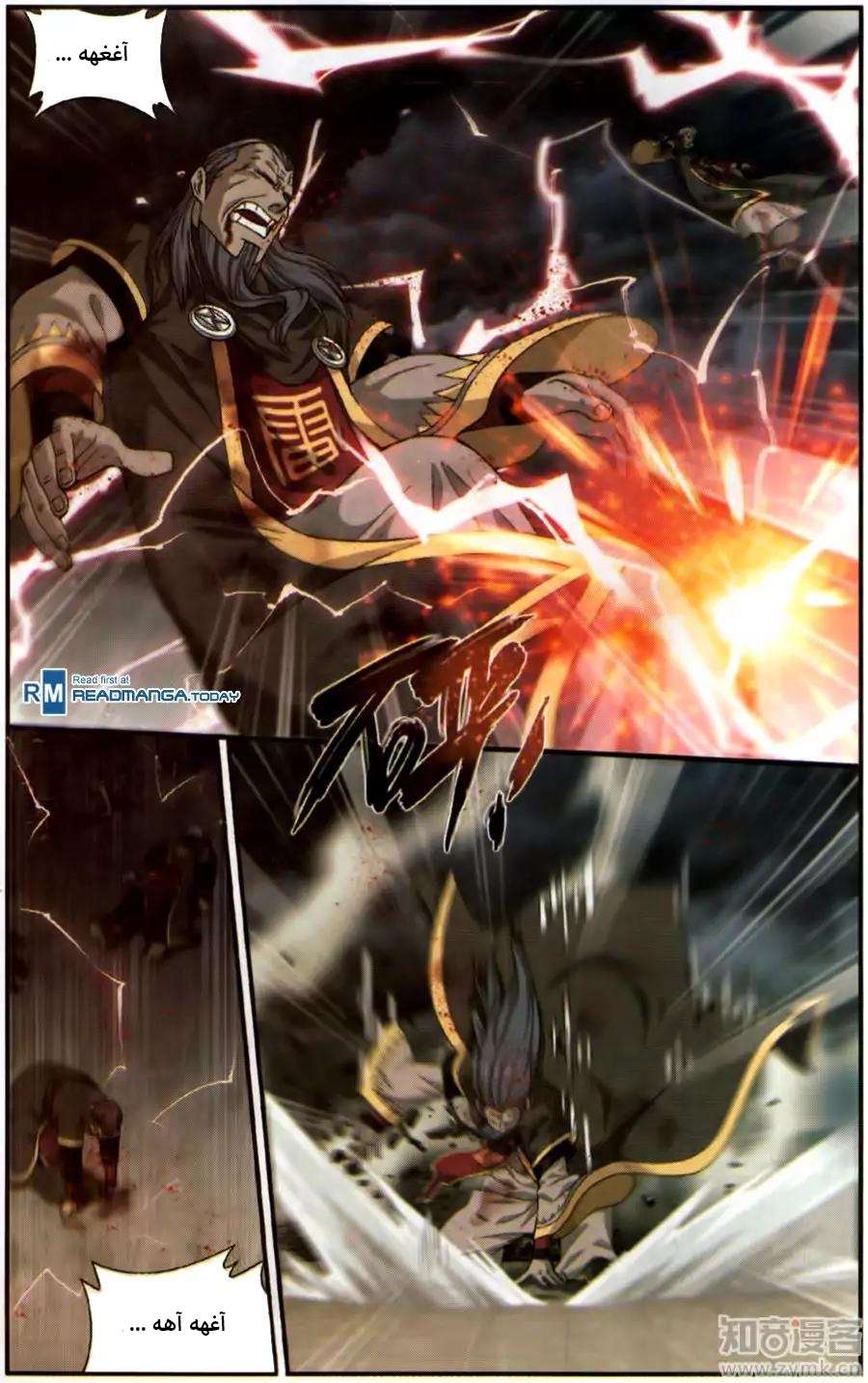 Comic page
