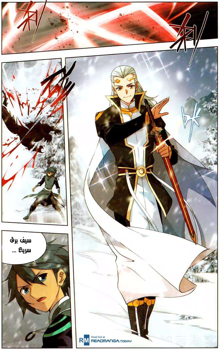 Comic page