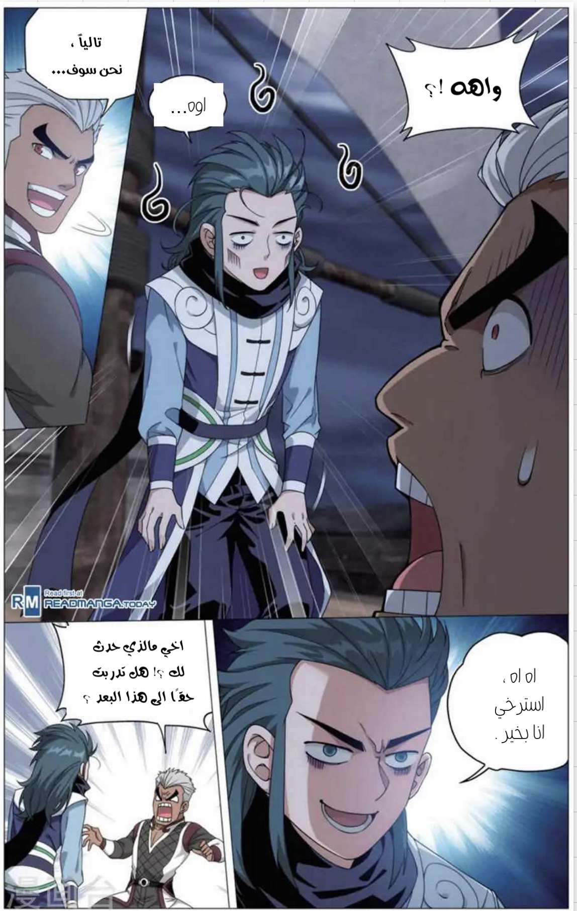Comic page