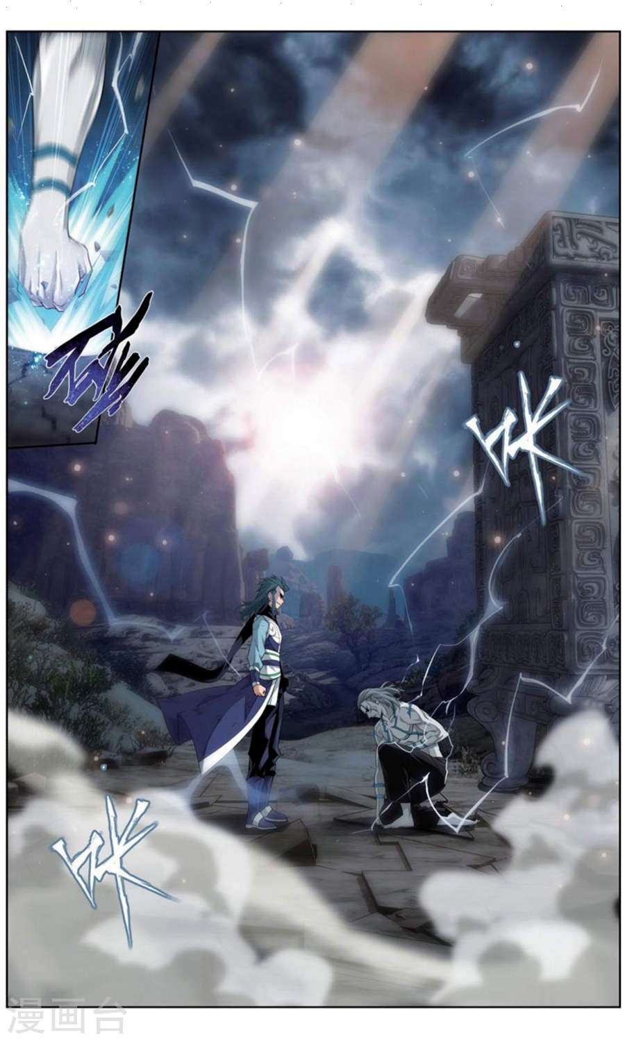 Comic page