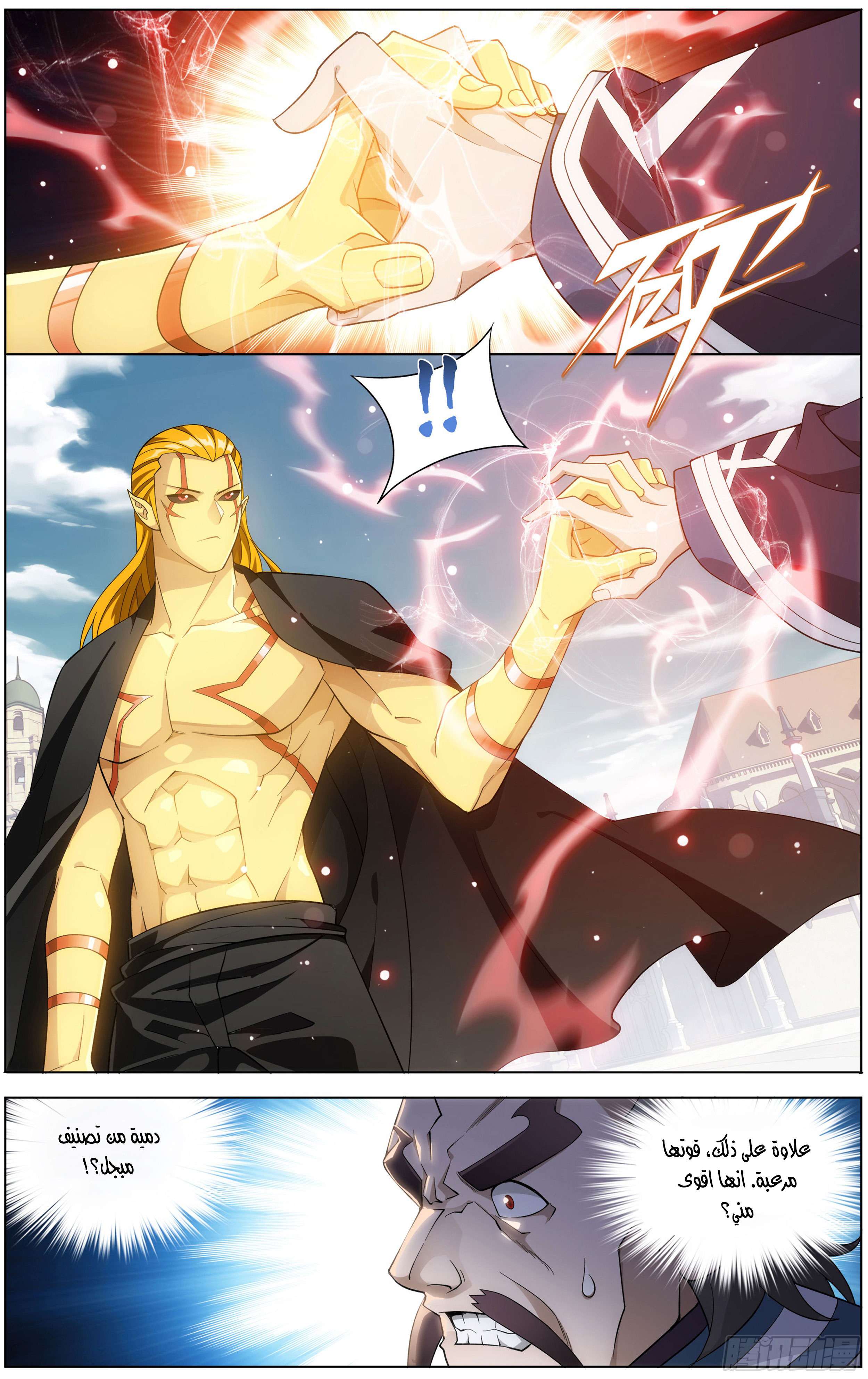 Comic page