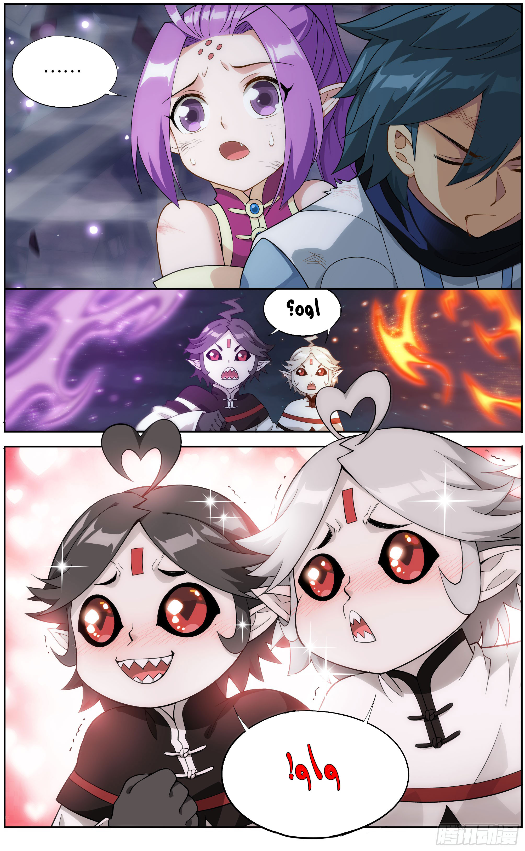 Comic page