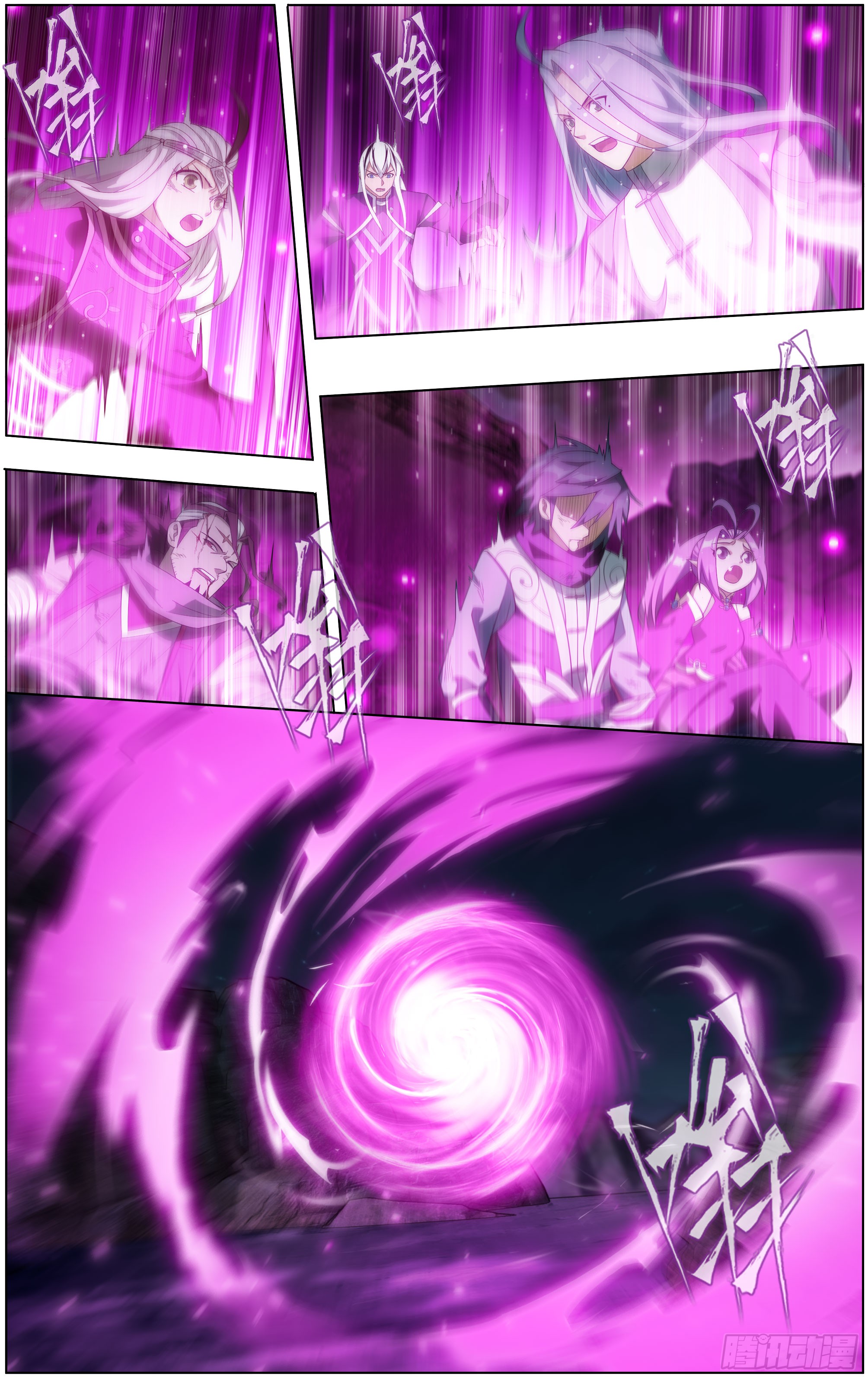 Comic page
