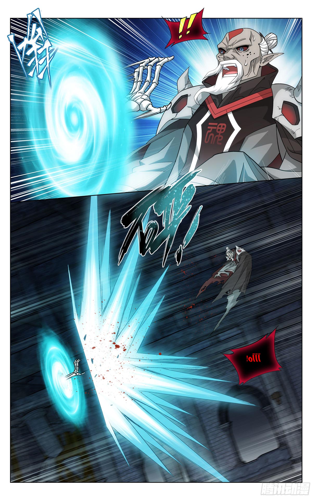 Comic page