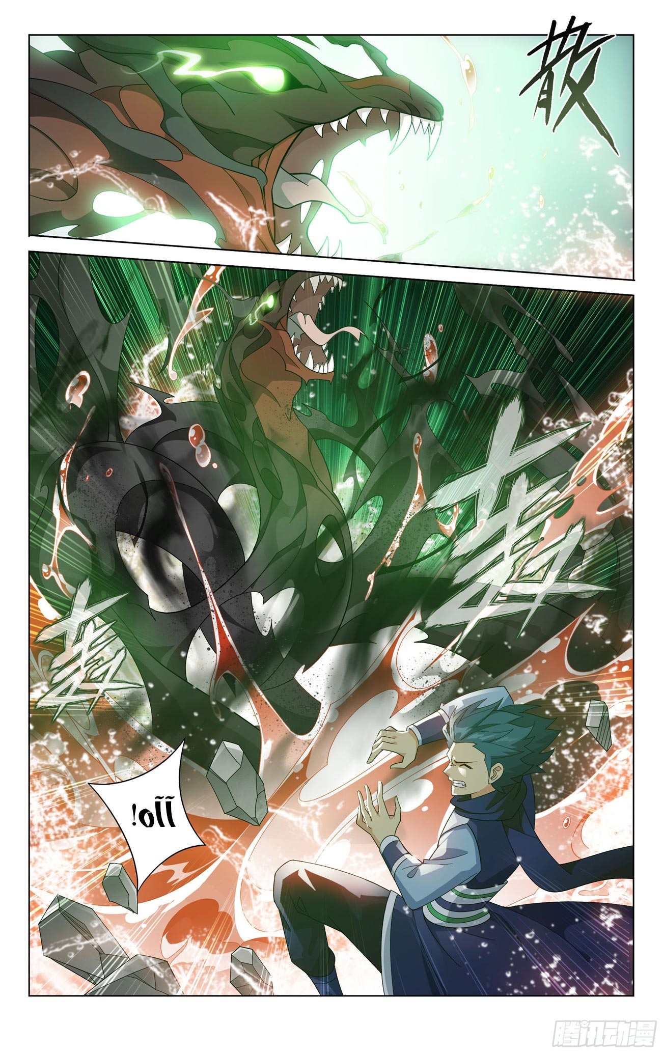 Comic page