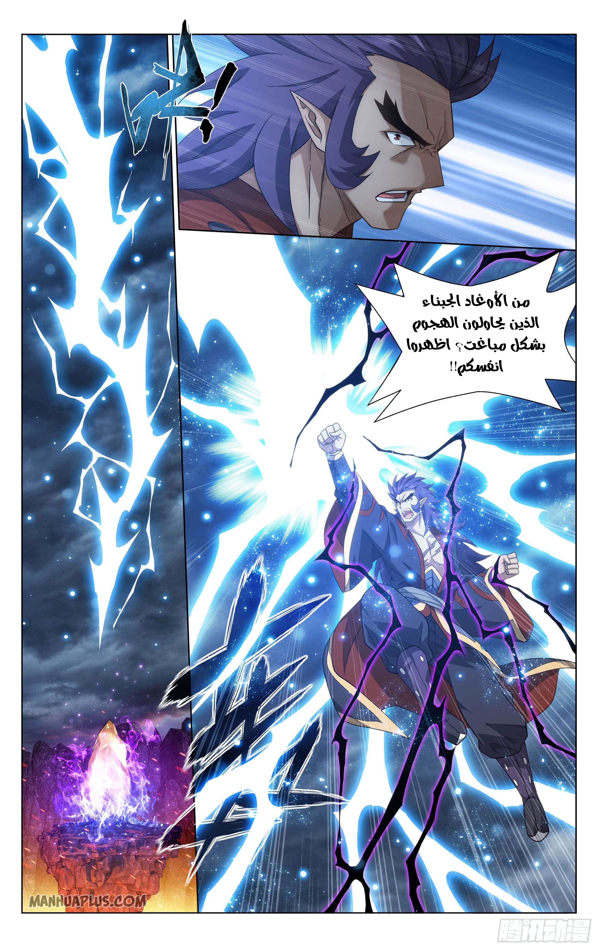 Comic page