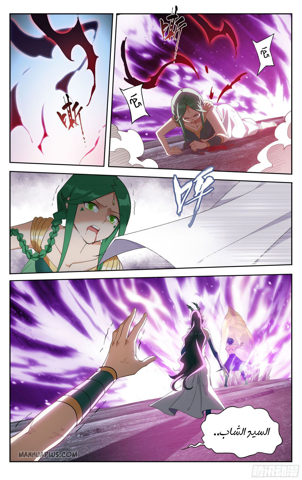 Comic page